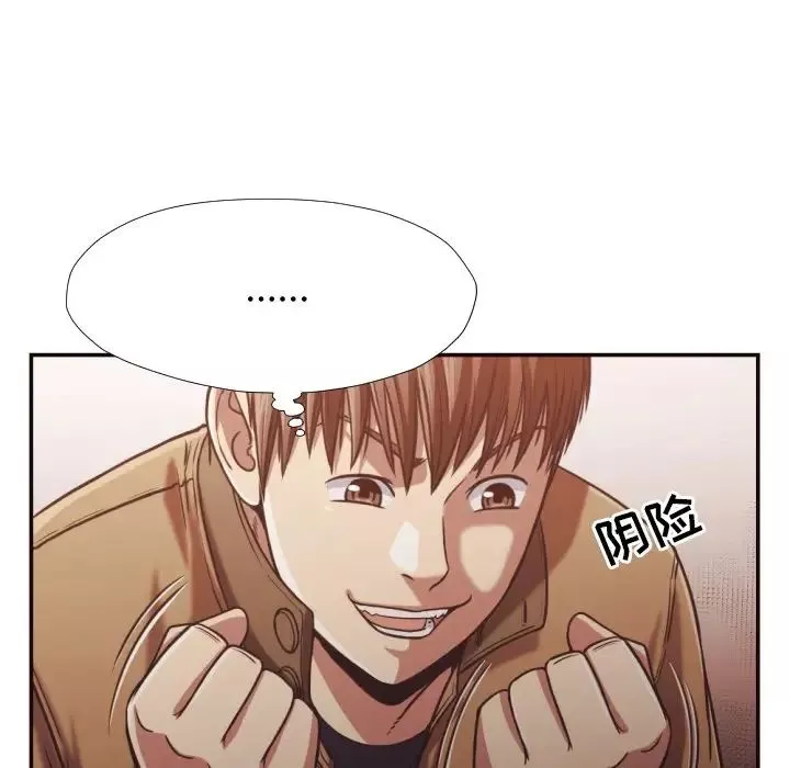 拜託!放過我吧!第27話