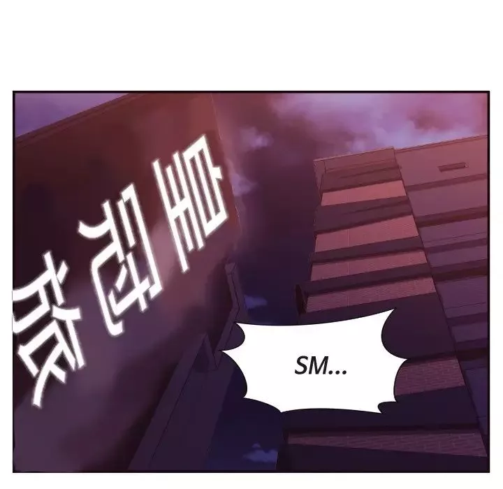 拜託!放过我吧!-第27话 - 图片 26