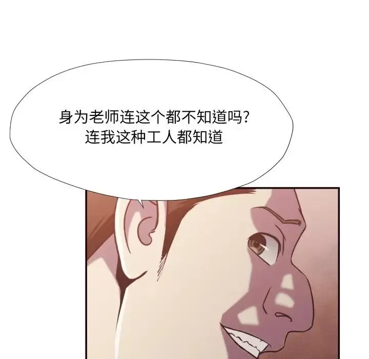 拜託!放过我吧!-第27话 - 图片 30