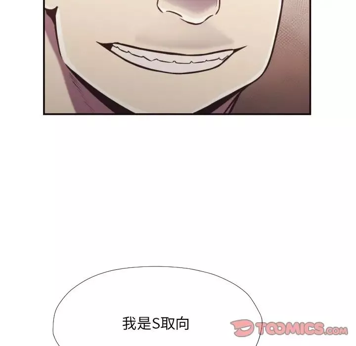 拜託!放過我吧!第27話