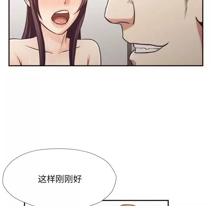 拜託!放過我吧!第27話