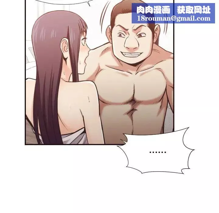 拜託!放过我吧!-第27话 - 图片 47