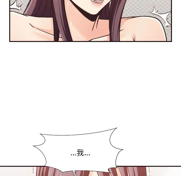 拜託!放過我吧!第27話