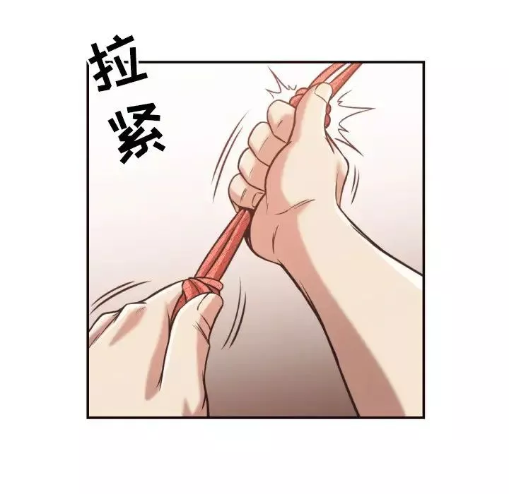 拜託!放過我吧!第27話