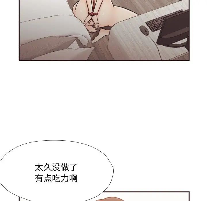 拜託!放過我吧!第27話