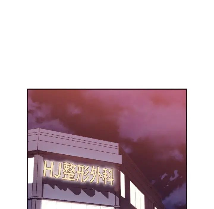 拜託!放过我吧!第27话