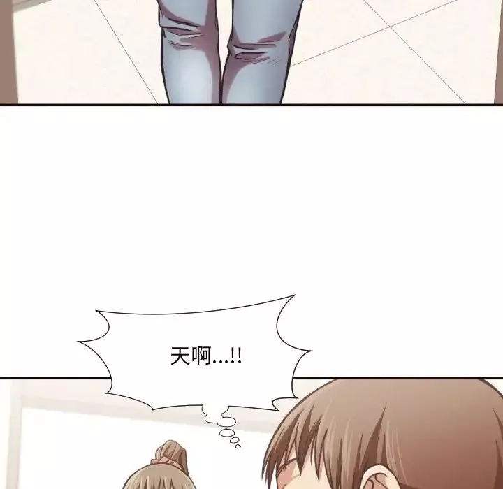 拜託!放过我吧!-第27话 - 图片 91