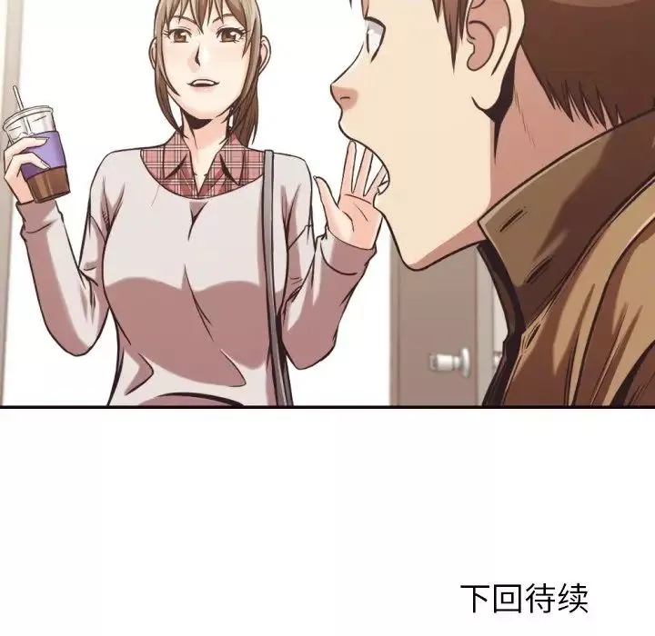 拜託!放過我吧!第27話