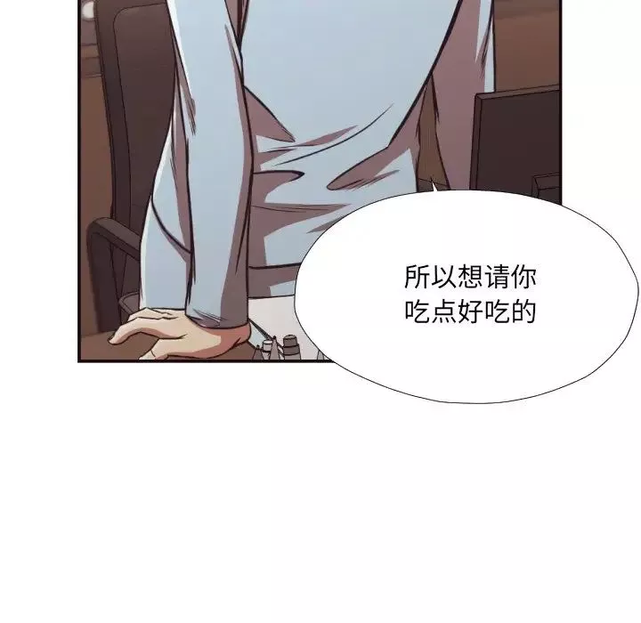 拜託!放過我吧!第28話