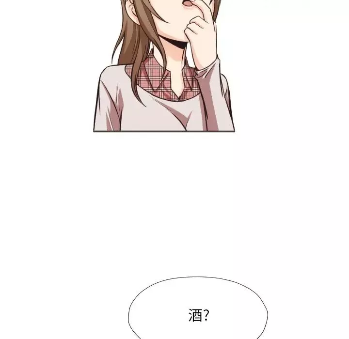 拜託!放過我吧!第28話