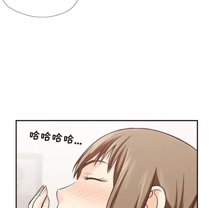 拜託!放過我吧!第28話