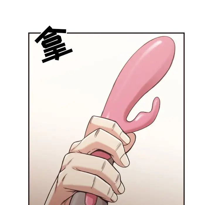 拜託!放過我吧!第28話