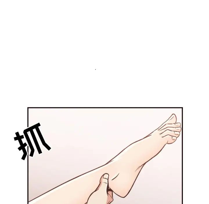 拜託!放过我吧!第28话