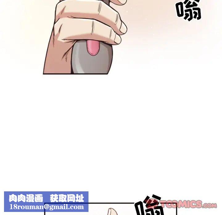 拜託!放过我吧!第28话