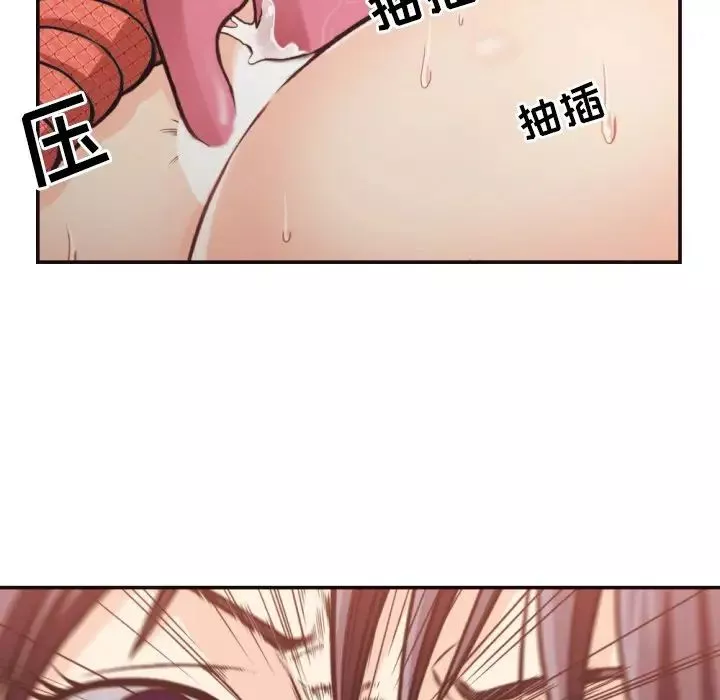拜託!放过我吧!-第28话 - 图片 60