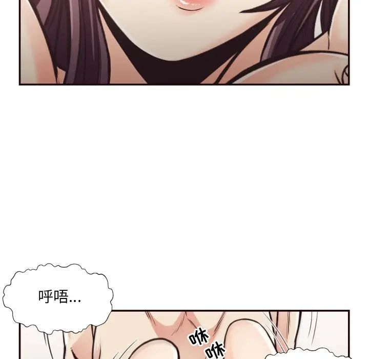 拜託!放过我吧!第28话