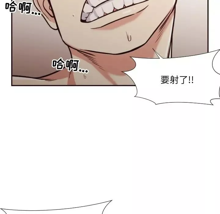 拜託!放过我吧!-第28话 - 图片 92