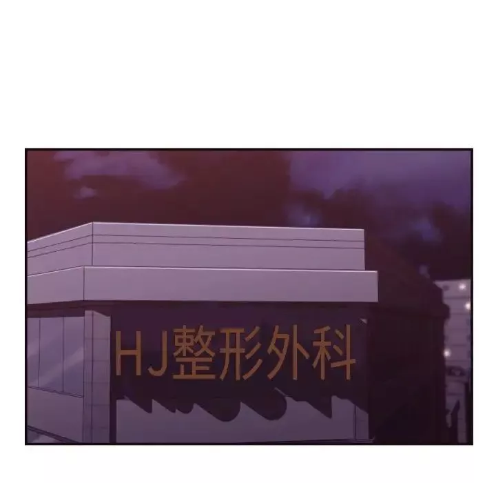 拜託!放過我吧!第29話