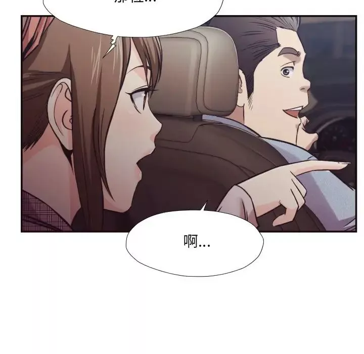 拜託!放过我吧!-第29话 - 图片 15