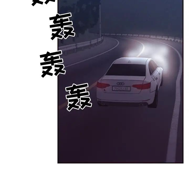 拜託!放过我吧!第29话