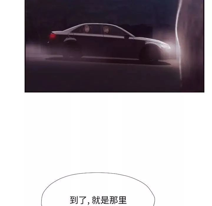 拜託!放过我吧!-第29话 - 图片 39