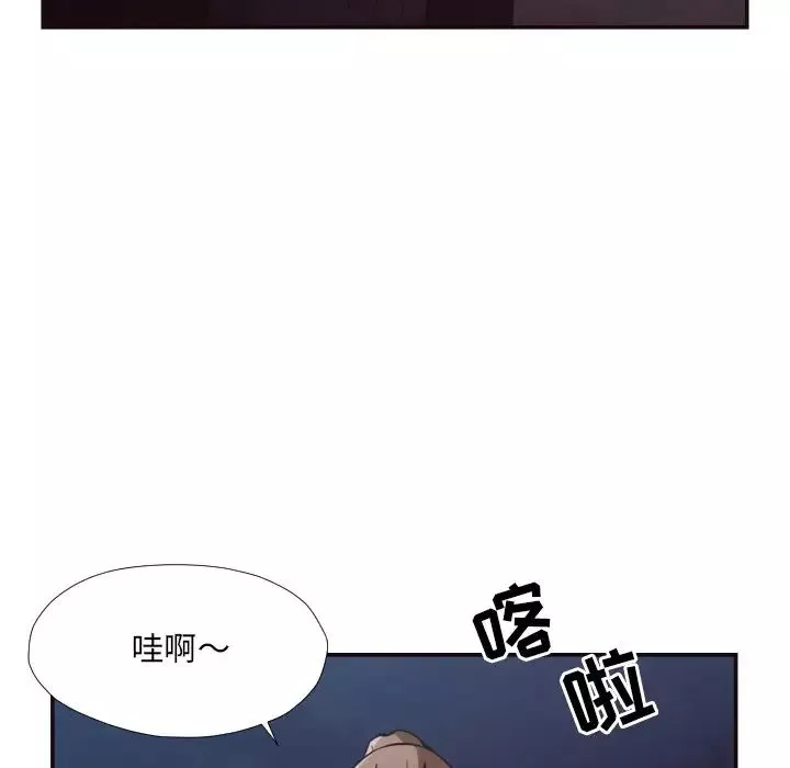 拜託!放过我吧!-第29话 - 图片 49