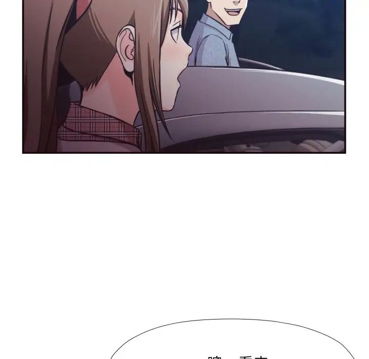 拜託!放過我吧!第29話