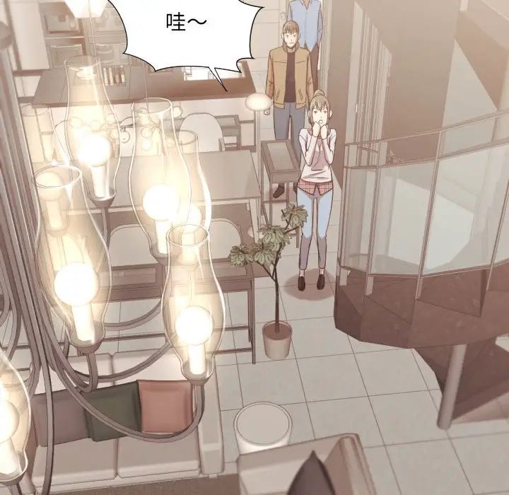 拜託!放过我吧!第29话