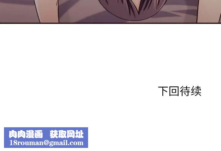 拜託!放过我吧!第29话