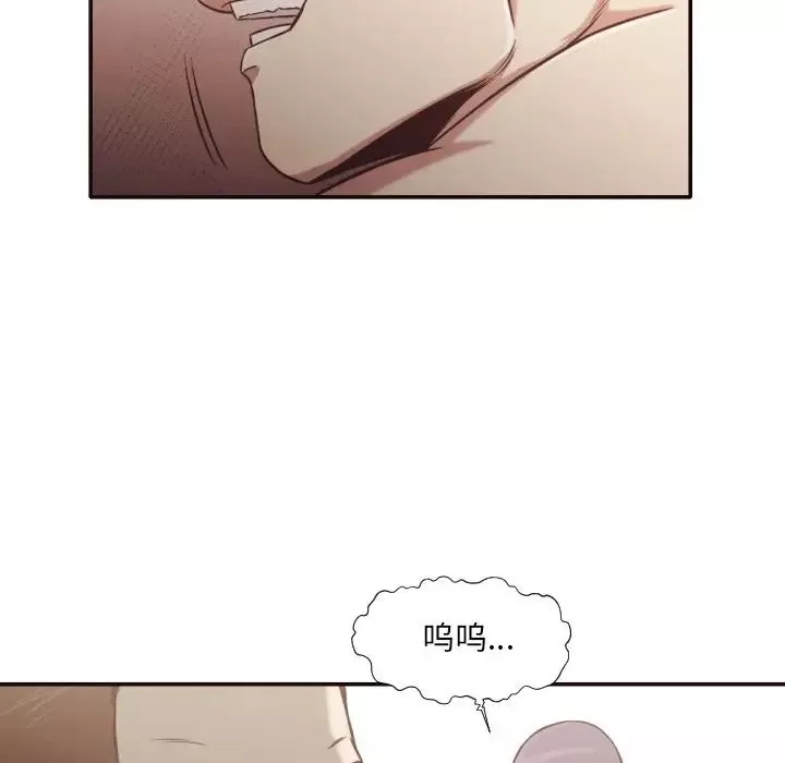 拜託!放过我吧!-第30话 - 图片 11
