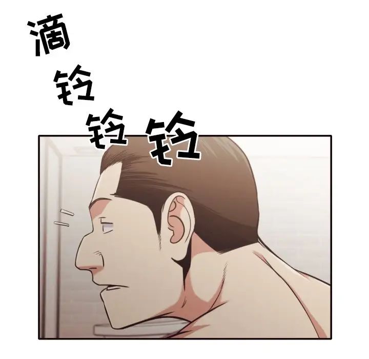 拜託!放过我吧!第30话