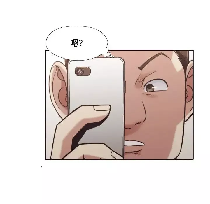 拜託!放过我吧!-第30话 - 图片 16