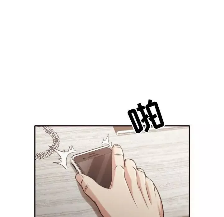 拜託!放过我吧!-第30话 - 图片 24