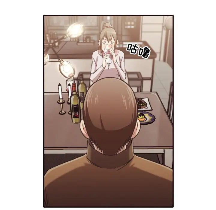 拜託!放过我吧!第30话