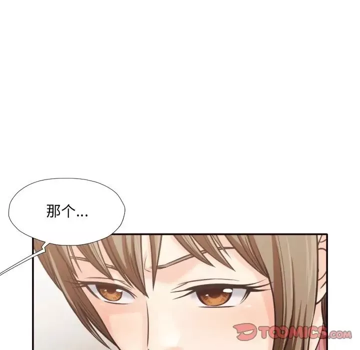 拜託!放过我吧!-第30话 - 图片 34