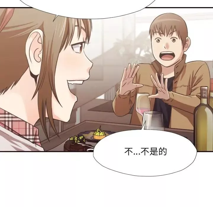 拜託!放过我吧!-第30话 - 图片 43