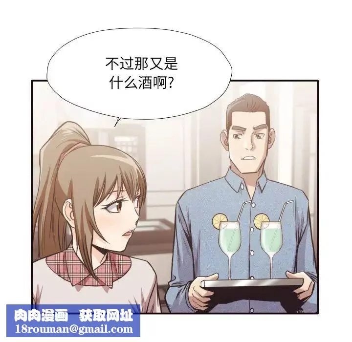 拜託!放过我吧!-第30话 - 图片 47