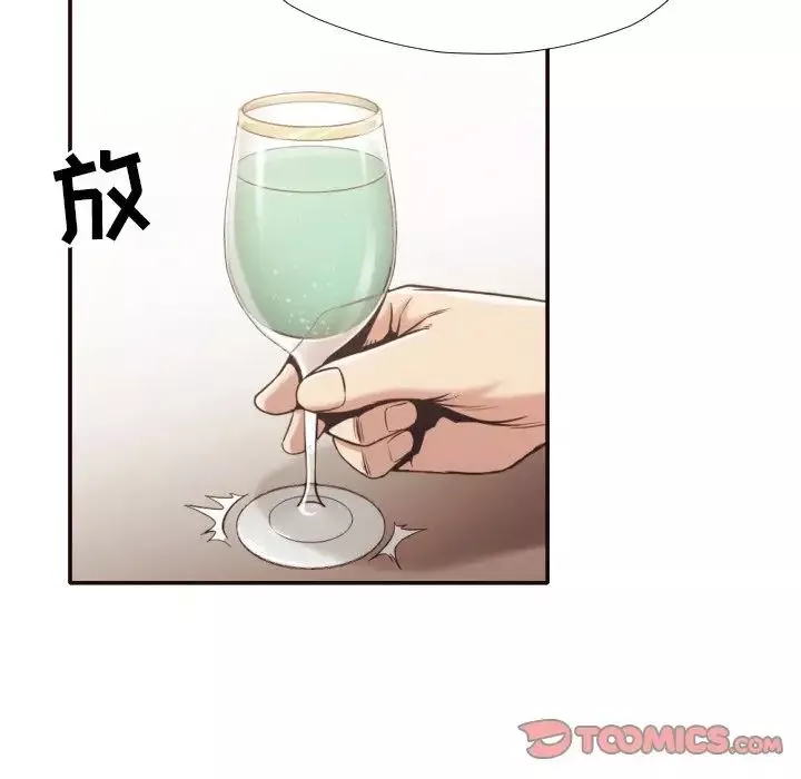 拜託!放过我吧!-第30话 - 图片 50