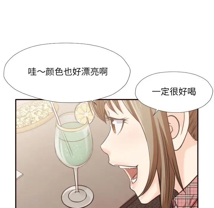 拜託!放过我吧!第30话