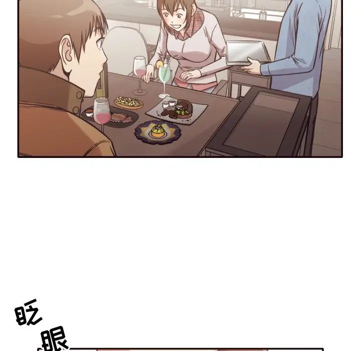 拜託!放过我吧!第30话