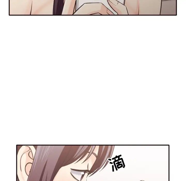 拜託!放过我吧!第30话