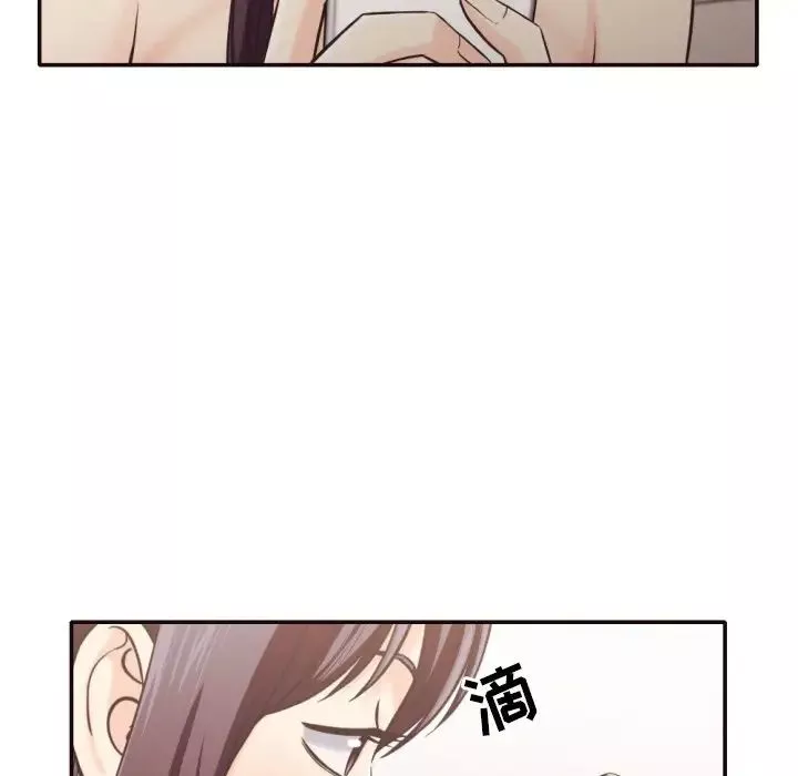 拜託!放过我吧!-第30话 - 图片 69