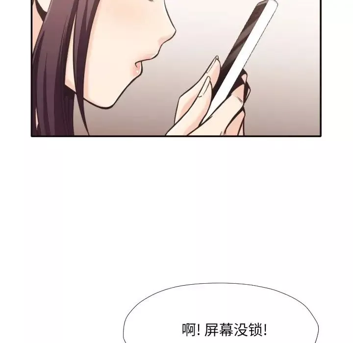 拜託!放過我吧!第30話