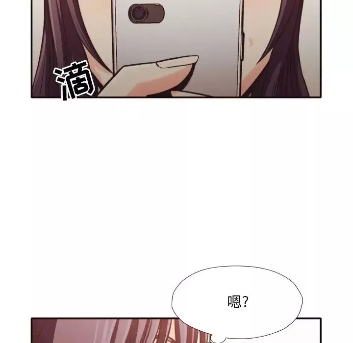 拜託!放过我吧!-第30话 - 图片 73