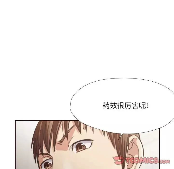 拜託!放過我吧!第30話