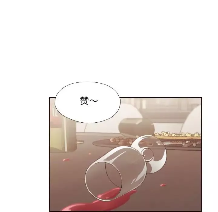 拜託!放过我吧!-第30话 - 图片 81