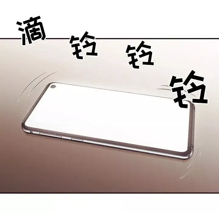 拜託!放过我吧!-第30话 - 图片 89