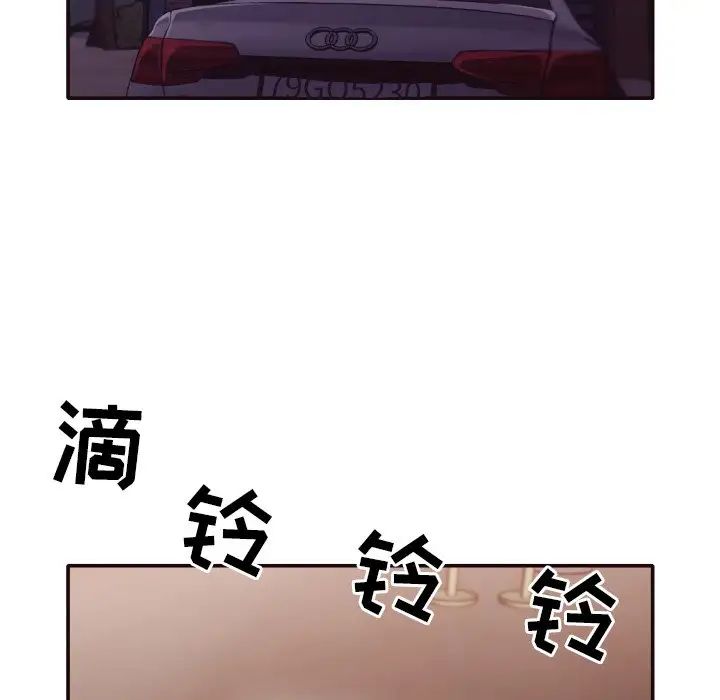 拜託!放过我吧!第31话