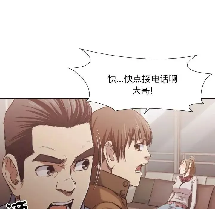 拜託!放过我吧!-第31话 - 图片 10