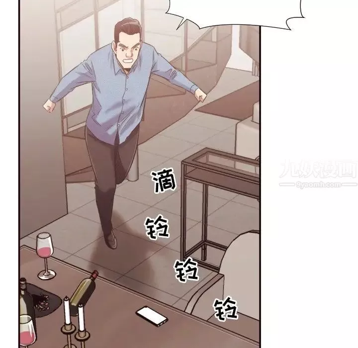 拜託!放过我吧!-第31话 - 图片 12
